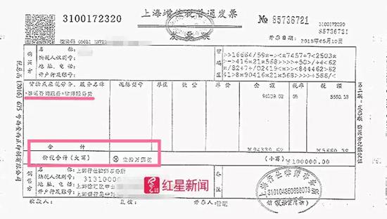上海一律师事务所账户被冻结300万 警方:涉嫌