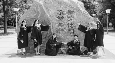 北京邮电大学学生在校训前合影。