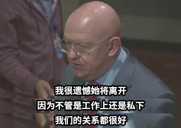 美国务院发言人或任驻联合国代表 系前福克斯主持