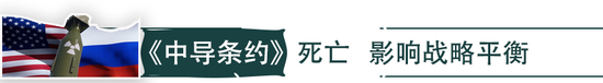 西方国家内部纷乱凸显 大国博弈危及全球战略稳定