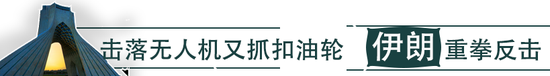 西方国家内部纷乱凸显 大国博弈危及全球战略稳定