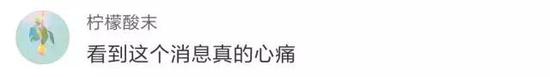 有死者同学表示,希望凶手能够得到应有的惩罚!