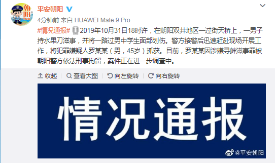 皇冠足球指数38v足球指数 - 欧预赛-罗德里戈替补绝平德赫亚伤退 西班牙1-1瑞典提前出线