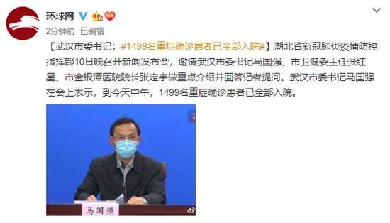 武汉市市委书记叫什么名字 9902-ipfprtp4574586.png