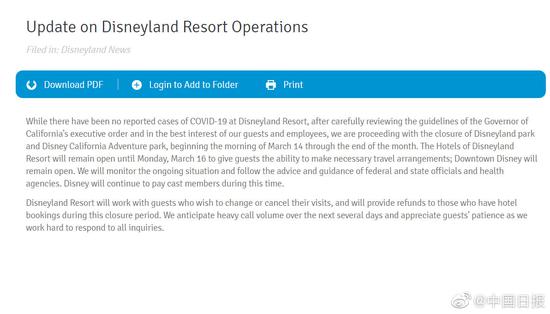 美国加州迪斯尼乐园宣布暂停营业