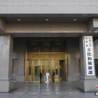 部委三定方案密集公布 编制和内设机构有啥变