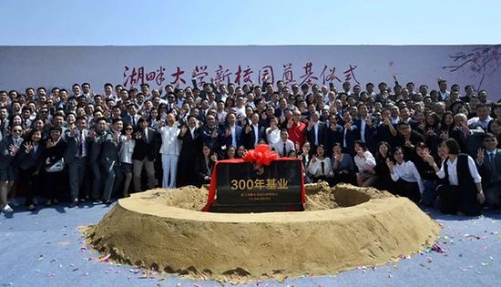 受邀嘉宾集体合影留念 余杭发布微信公众号 图