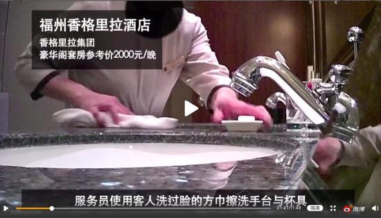 视频截图。