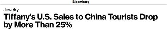 彭博社报道截图