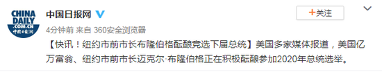 「凯发娱信誉好吗」亚马逊CEO贝索斯今日公布“碳足迹” 明日千人罢工