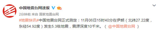 真人棋牌赌博平台 等了30年的《西游记》音乐会,一听到“登登等登”我还是会流泪