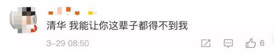 图片来自网友评论截图