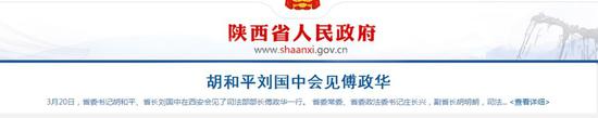 央行降准今日落地 人民币中间价报6.9154下调34点