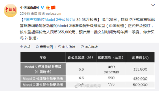 博彩现金城信誉好不好 - Jacob & Co.正式进驻中国,限时精品店于北京SKP正式开业