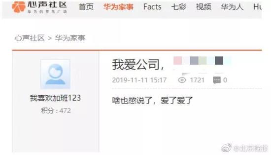 澳门永利博最佳平台 乐昌事主投资所谓“华X期权宝”,被骗50余万元