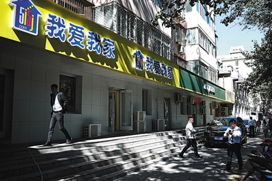2017年9月28日,小街桥南。一处房产中介称很多租客怕涨房租仍在观望中。资料图片/新京报记者 彭子洋 摄