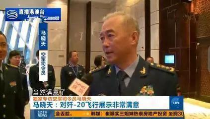 2016年原空军司令马晓天在珠海航展表示已经有“具体时间表”