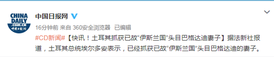 星辰娱乐棋牌app下载|中国绿宝拟购加拿大牛奶制造公司