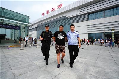 7月11日，秦皇岛站，潜逃19年的王某被查获。警方供图