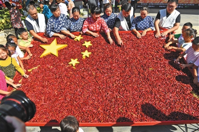 郭庄子农时荟上，村民们用百余斤辣椒拼成五星红旗。新京报记者 李木易 摄