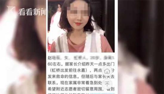 女子深夜回酒店 被陌生男子强拉进树林后遭性侵