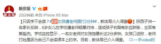 kb88.com凯时下载|燃!梅州五华县人民法院献礼,唱响《我和我的祖国》