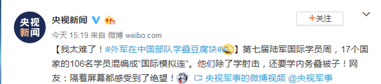 网络博彩害你真的没商量-美国摄影师骑着摩托拍中国:我想让所有人重新认识中国