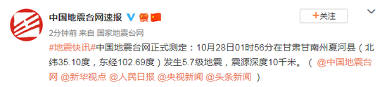 88娱乐线上开户 坚定不移支持新疆开展教培工作