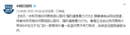 yf盈丰国际,“3·15”惠州18个部门现场受理消费者投诉