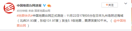 宾利娱乐赢了|世界海洋科技大会在青举行 20国海洋专家达成
