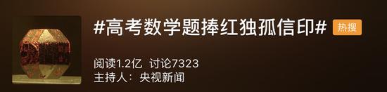 高考数学捧红独孤信印 他被称为“天下第一岳父”