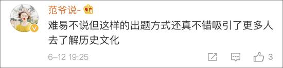 高考数学捧红独孤信印 他被称为“天下第一岳父”