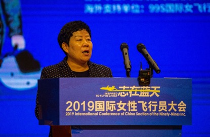 中國民用航空局運輸司副司長廉秀琴