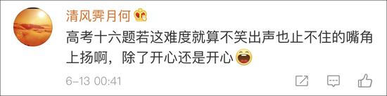 高考数学捧红独孤信印 他被称为“天下第一岳父”