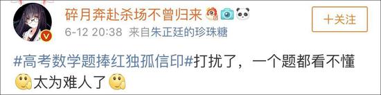 高考数学捧红独孤信印 他被称为“天下第一岳父”