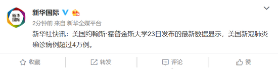 美国新冠肺炎确诊病例超过4万例 美国新冠肺炎确诊病例超过4万例