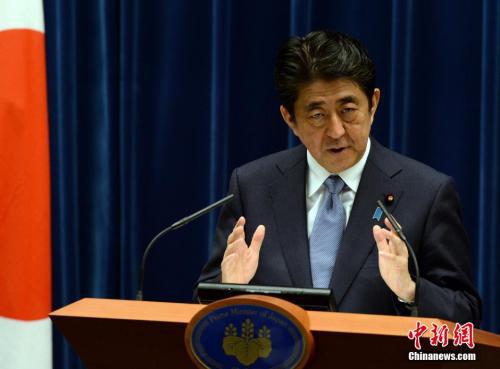 资料图:日本首相安倍晋三