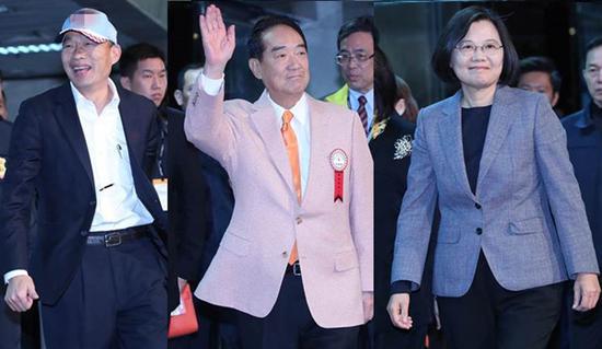 韩国瑜、宋楚瑜、蔡英文。(图片来源:台湾“中时电子报”)
