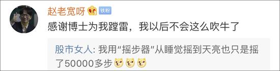 半天走10万步现实吗？北大博士庄方东演讲遭质疑