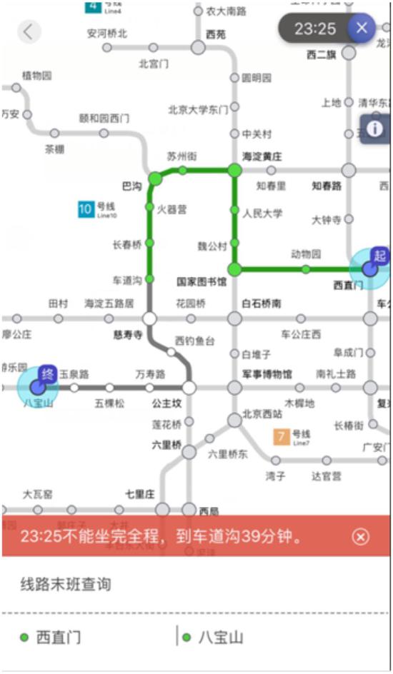图片来源:北京地铁公司