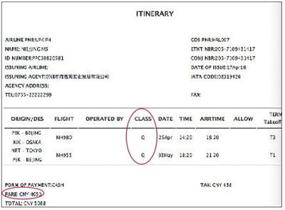 周先生提供的行程单显示，机票价格4650元，舱位为Q。