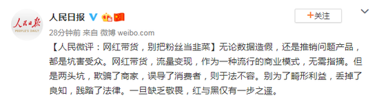 金尊国际彩票行情,“白衣骑士”无力驰援 *ST华信难逃面值退市命运