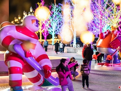 北京蓝色港湾灯光节开幕