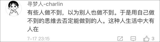 半天走10万步现实吗？北大博士庄方东演讲遭质疑