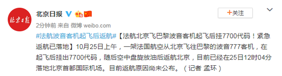 亚博赢了不给钱|“江西鹦鹉案”二审改判缓刑 当事人:现在很矛盾