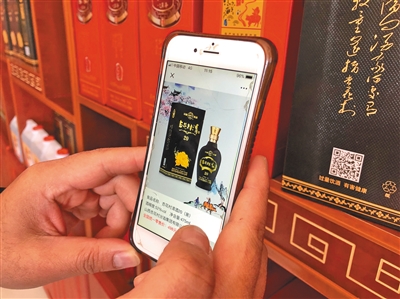手机中这款售价498元的“开发酒”,成本价才30元。新京报记者 吴江 摄