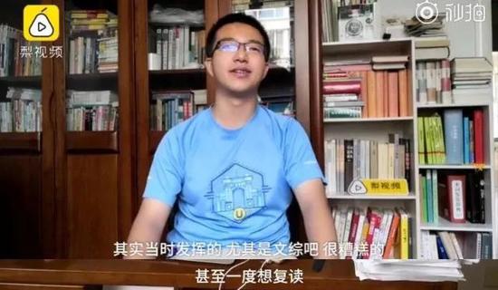 学霸以为考得差结果考上清华 网友：我们不一样