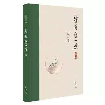 会员鸿运国际手机 爆笑:孙越要报销两张机票,岳云鹏懵圈了,孙越:废话我一张够吗
