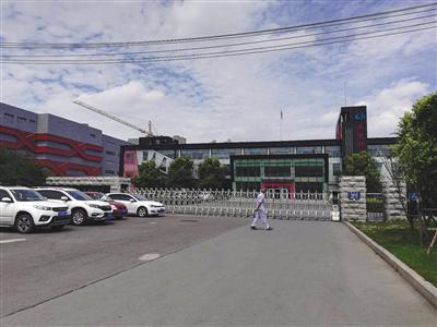 7月24日，长生生物公司大门外停留着一些车辆，公司内部车间已经全部停产。 新京报记者 李云琦 摄