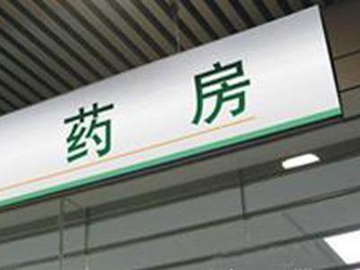 疫情谣言知多少？